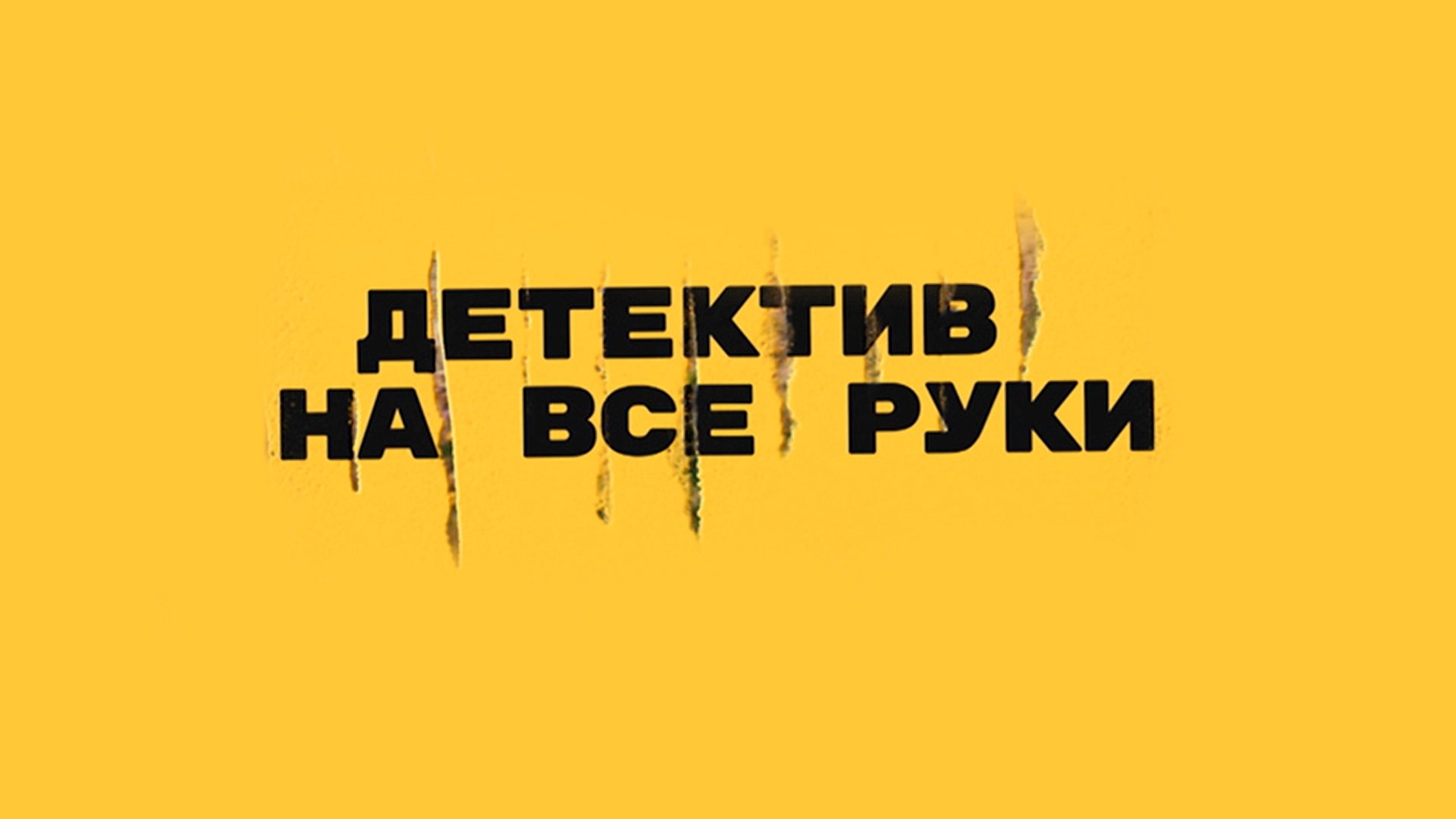 Скріншот